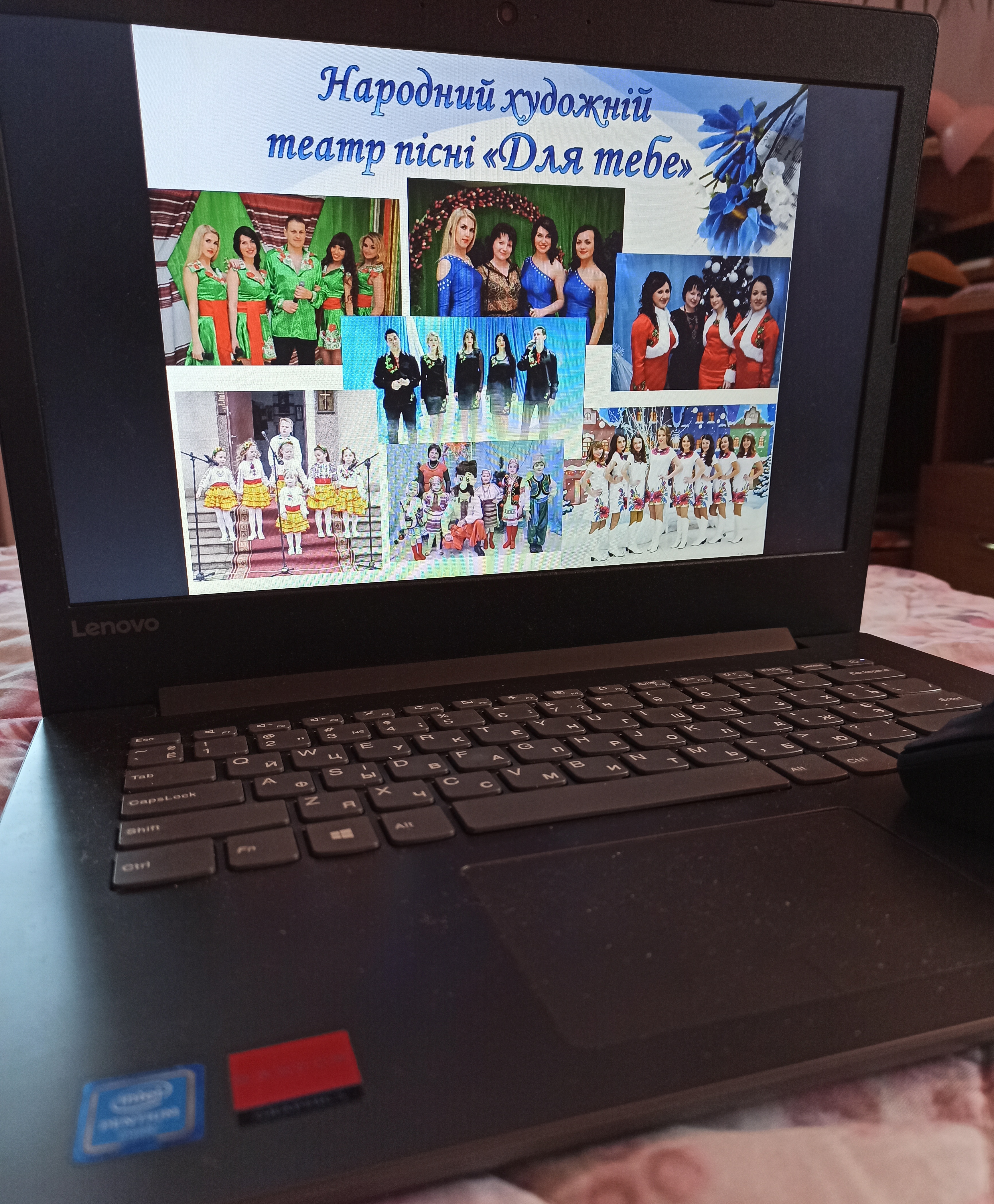 Театр пісні «Для тебе» презентують його учасниці Атаманчук Елеонора та Наворинська Соломія 